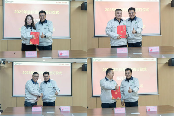 巴斯巴集團各級部門負責人簽訂了經營責任狀 巴斯巴集團各級部門負責人簽訂了經營責任狀