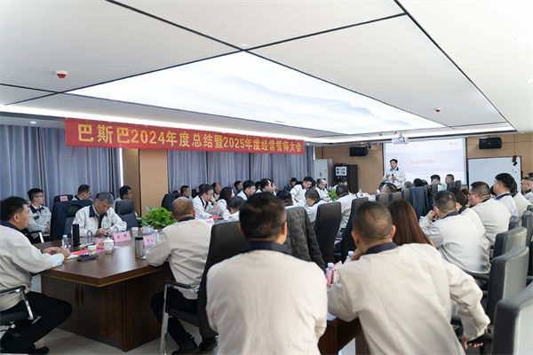 正睿咨詢集團董事長金濤老師對巴斯巴集團領導及骨干成員進行業(yè)務培訓 正睿咨詢集團董事長金濤老師對巴斯巴集團領導及骨干成員進行業(yè)務培訓