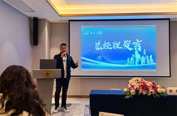 杰聯(lián)董事長兼總經理歐鎮(zhèn)堅先生致辭 杰聯(lián)董事長兼總經理歐鎮(zhèn)堅先生致辭