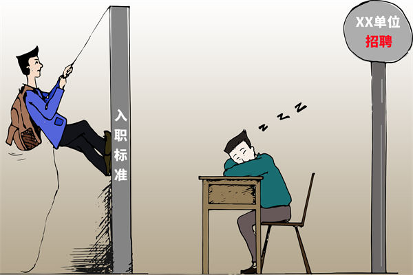 招聘門檻難定，招不到合適人才，人力資源怎么破局？