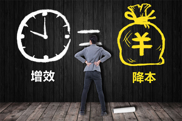 降本增效難題待解，這份年度經(jīng)營計(jì)劃能破局嗎？