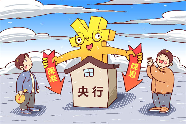 央行5月7日宣布降準(zhǔn)降息，對(duì)企業(yè)薪酬績(jī)效的啟示