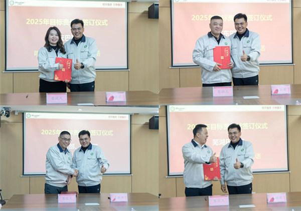 破局·領(lǐng)航：攜手共進(jìn)，開啟年度經(jīng)營新篇章