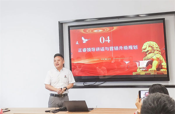 正睿品牌營銷事業(yè)部總經(jīng)理李國平老師致辭 正睿品牌營銷事業(yè)部總經(jīng)理李國平老師致辭