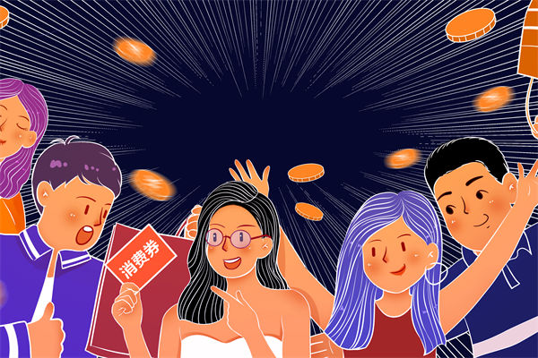 韓國(guó)計(jì)劃向全體國(guó)民發(fā)放消費(fèi)券，品牌營(yíng)銷怎么看？