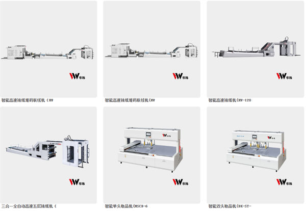 浙江華瑋機(jī)械有限公司產(chǎn)品 浙江華瑋機(jī)械有限公司產(chǎn)品