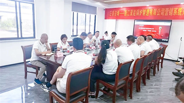 聚能鍋爐總經(jīng)理盧美瑾女士致辭 聚能鍋爐總經(jīng)理盧美瑾女士致辭