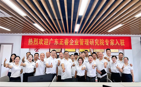 浙江聚能鍋爐制造有限公司營銷系統(tǒng)升級咨詢項目啟動 浙江聚能鍋爐制造有限公司營銷系統(tǒng)升級咨詢項目啟動