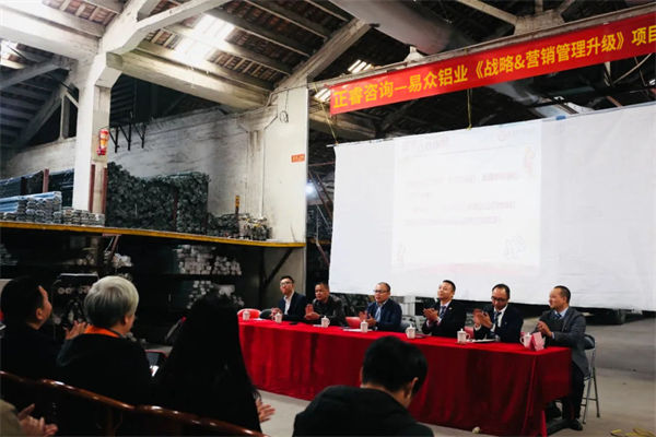 戰(zhàn)略目標(biāo)宏偉卻執(zhí)行無力，如何打通戰(zhàn)略落地路徑？