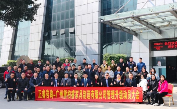 架構(gòu)臃腫內(nèi)耗頻發(fā)？組織規(guī)劃管理激活敏捷協(xié)作動(dòng)能！