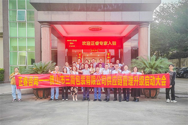 跨境供應(yīng)鏈風險激增，企業(yè)如何強化風險管理保暢通？