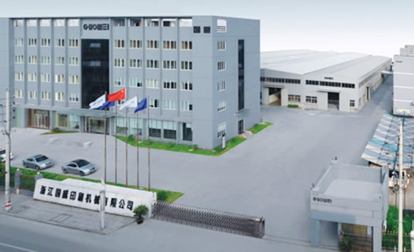 浙江國(guó)威智能設(shè)備有限公司 浙江國(guó)威智能設(shè)備有限公司