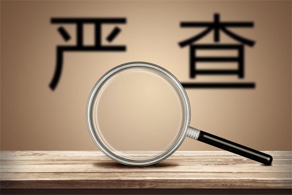 數(shù)據(jù)造假誤導(dǎo)預(yù)算編制，怎樣搭建可信的預(yù)測分析體系？