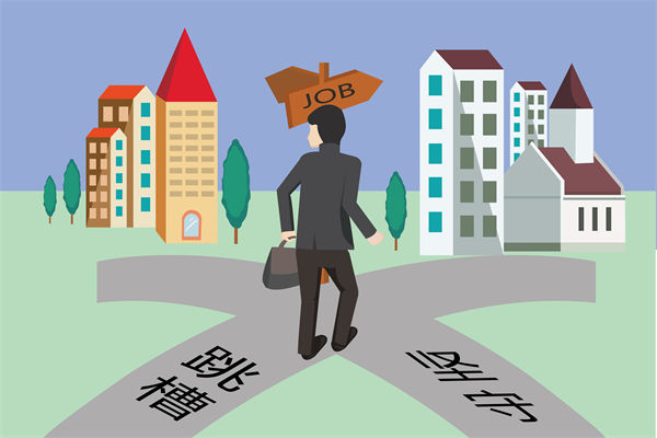 調(diào)薪機制滯后市場行情，企業(yè)如何避免人才隱性流失？