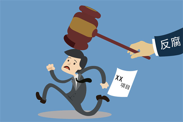 中紀(jì)委再次點(diǎn)名醫(yī)藥腐敗，企業(yè)管理對(duì)此有何啟示？