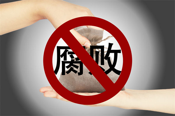 中紀(jì)委再次點(diǎn)名醫(yī)藥腐敗，企業(yè)管理對(duì)此有何啟示？