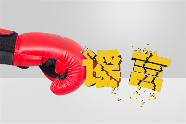 網(wǎng)民蹭流量編造著火謠言被行拘，企業(yè)文化怎么看？