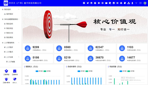 AI·數(shù)智化·咨詢新模式首屆高級合伙人招募說明會震撼來襲！