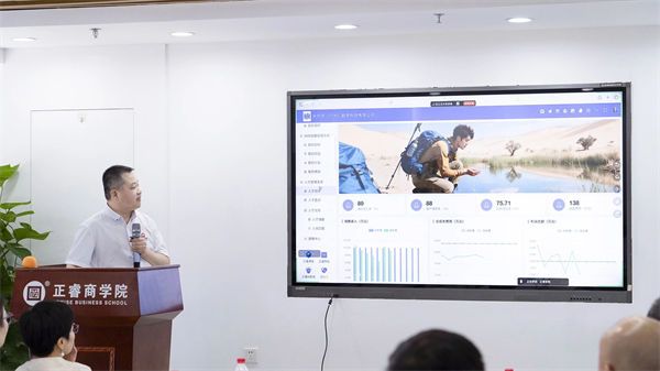 正睿咨詢集團AI數智化咨詢新模式首屆高級合伙人招募說明會 正睿咨詢集團AI數智化咨詢新模式首屆高級合伙人招募說明會