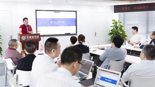 正睿咨詢董事長金濤老師 正睿咨詢董事長金濤老師