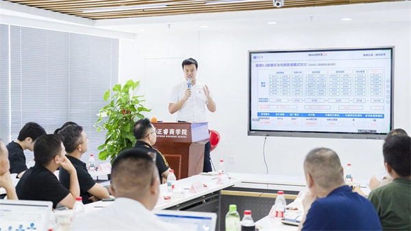 正睿咨詢集團第二屆AI?數(shù)智化?咨詢新模式高級合伙人招募說明會 正睿咨詢集團第二屆AI?數(shù)智化?咨詢新模式高級合伙人招募說明會