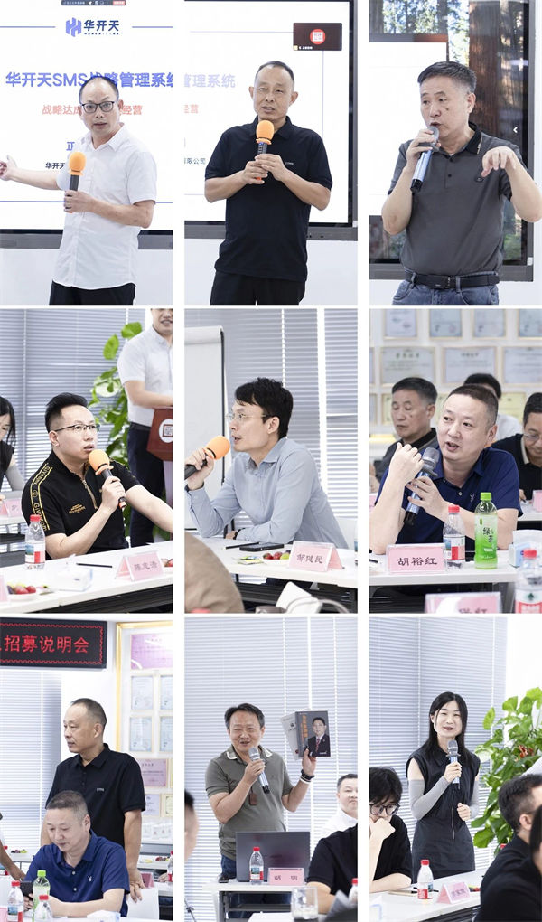 正睿咨詢集團第二屆AI?數(shù)智化?咨詢新模式高級合伙人招募說明會 正睿咨詢集團第二屆AI?數(shù)智化?咨詢新模式高級合伙人招募說明會