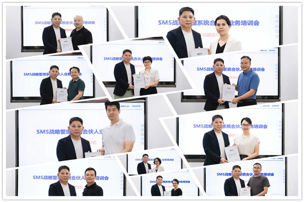 正睿咨詢集團(tuán)第一期業(yè)務(wù)合伙人培訓(xùn)班圓滿結(jié)業(yè) 正睿咨詢集團(tuán)第一期業(yè)務(wù)合伙人培訓(xùn)班圓滿結(jié)業(yè)