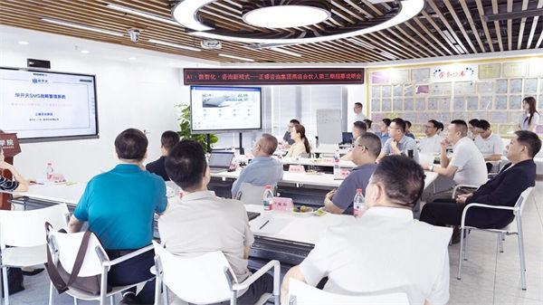 正睿咨詢集團AI數(shù)智化咨詢第三期高級合伙人招募會 正睿咨詢集團AI數(shù)智化咨詢第三期高級合伙人招募會