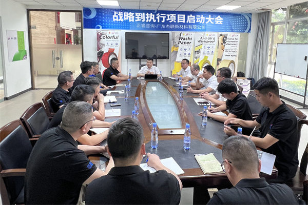 戰(zhàn)略規(guī)劃咨詢公司哪家好，能幫企業(yè)找準(zhǔn)增長方向的