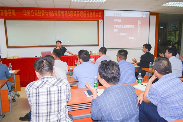 企業(yè)預(yù)算管理咨詢公司哪家好，能控成本還不影響業(yè)務(wù)的