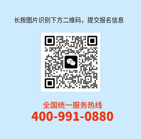 正睿咨詢集團AI數(shù)智化咨詢第三期高級合伙人招募會 正睿咨詢集團AI數(shù)智化咨詢第三期高級合伙人招募會