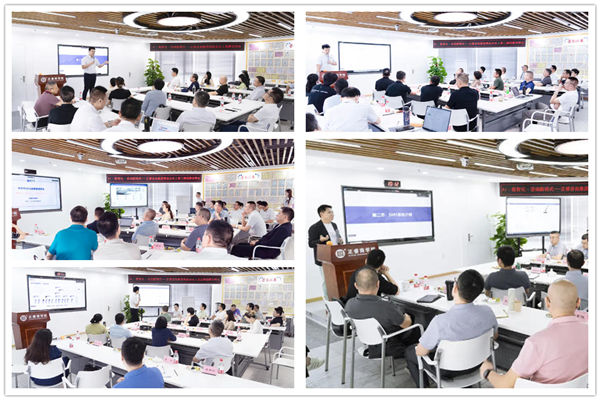 正睿咨詢集團(tuán)AI數(shù)智化咨詢新模式高級(jí)合伙人招募會(huì) 正睿咨詢集團(tuán)AI數(shù)智化咨詢新模式高級(jí)合伙人招募會(huì)