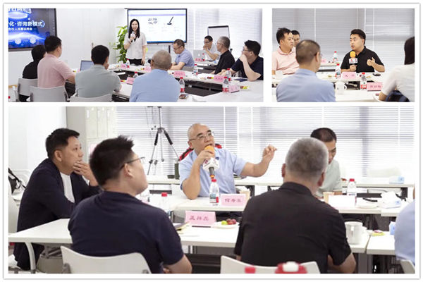 正睿咨詢集團(tuán)AI數(shù)智化咨詢新模式第六期高級(jí)合伙人招募會(huì) 正睿咨詢集團(tuán)AI數(shù)智化咨詢新模式第六期高級(jí)合伙人招募會(huì)