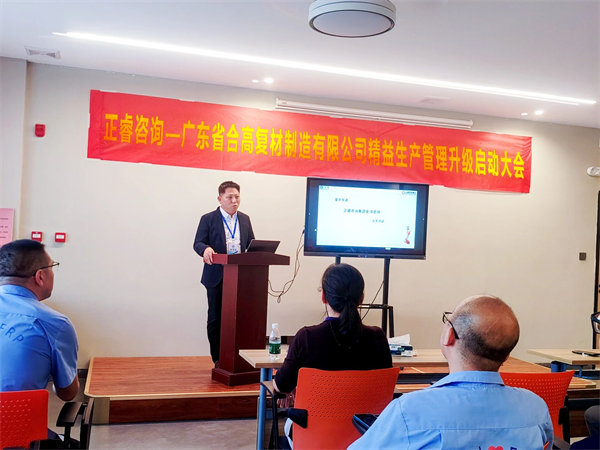 正睿咨詢集團(tuán)董事長(zhǎng)金濤老師致辭 正睿咨詢集團(tuán)董事長(zhǎng)金濤老師致辭