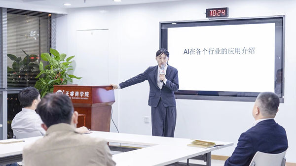 戰(zhàn)略管理系統(tǒng)SMS+AI項目啟動大會